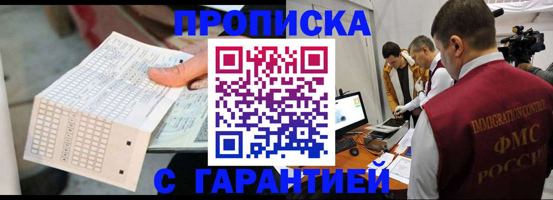 регистрация для дет. сада в Родниках