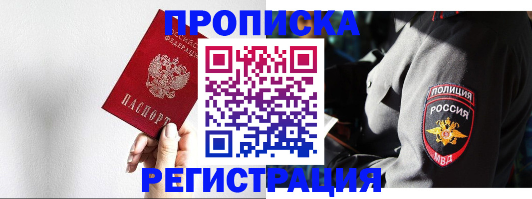 форма 3 в Родниках